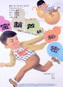 日韩精品中文字幕在线视频